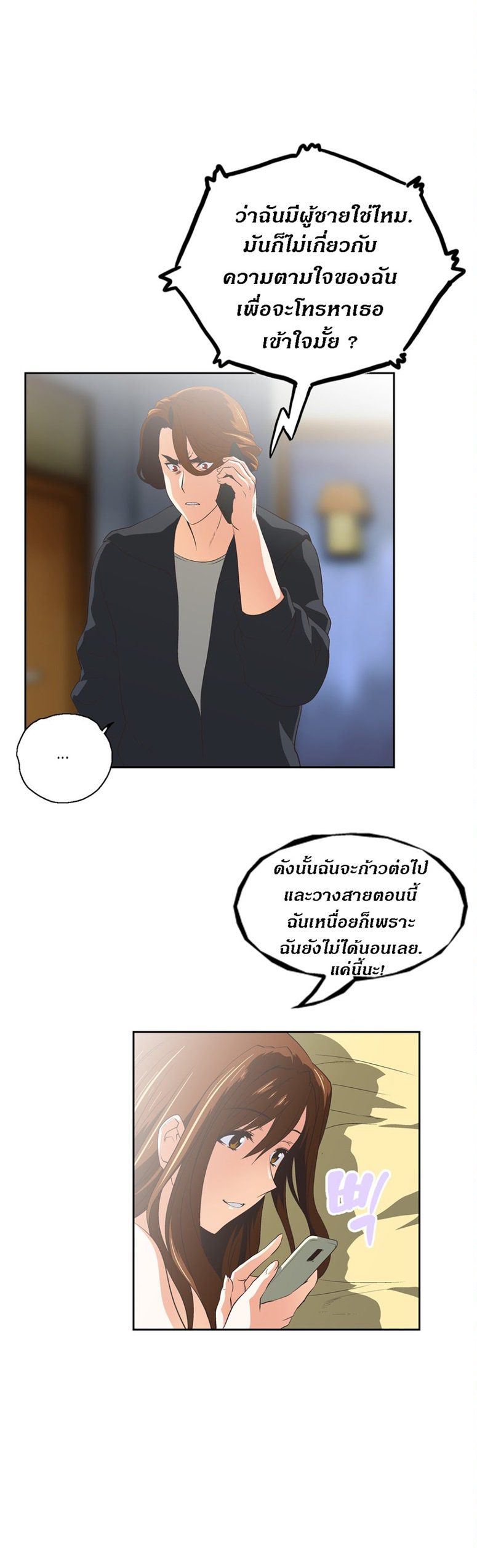 เธญเนเธฒเธเธกเธฑเธเธเธฐ เธเธฒเธฃเนเธ•เธนเธ