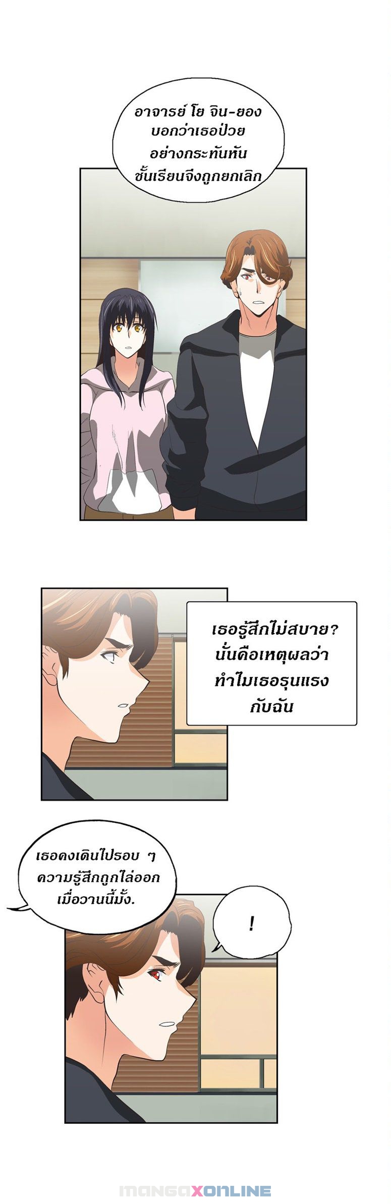 เธญเนเธฒเธเธกเธฑเธเธเธฐ เธเธฒเธฃเนเธ•เธนเธ