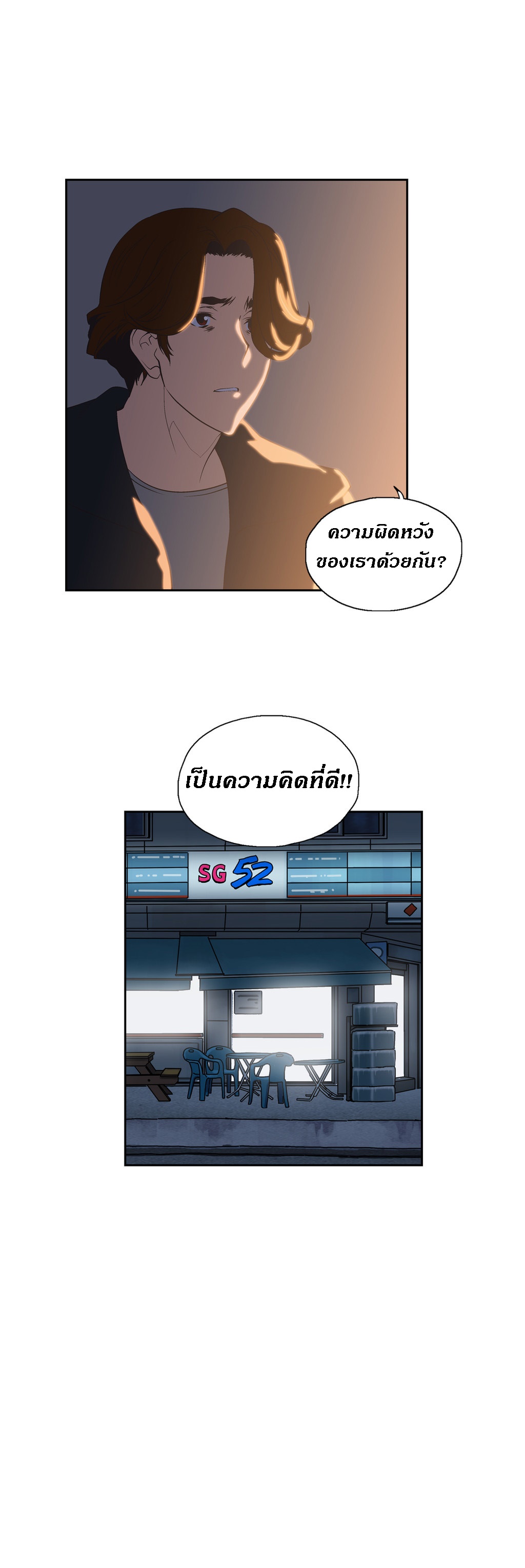 เธญเนเธฒเธเธกเธฑเธเธเธฐ เธเธฒเธฃเนเธ•เธนเธ