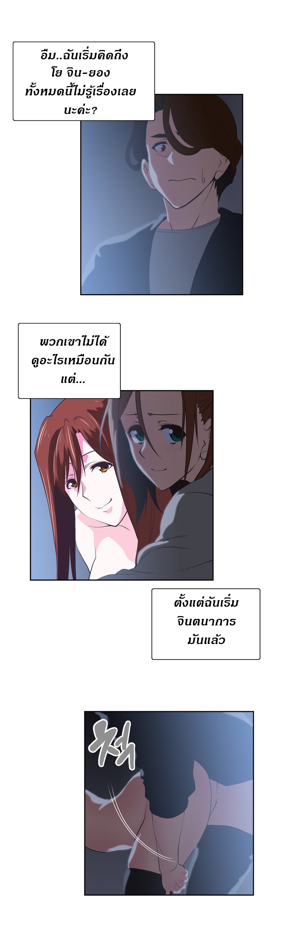 เธญเนเธฒเธเธกเธฑเธเธเธฐ เธเธฒเธฃเนเธ•เธนเธ