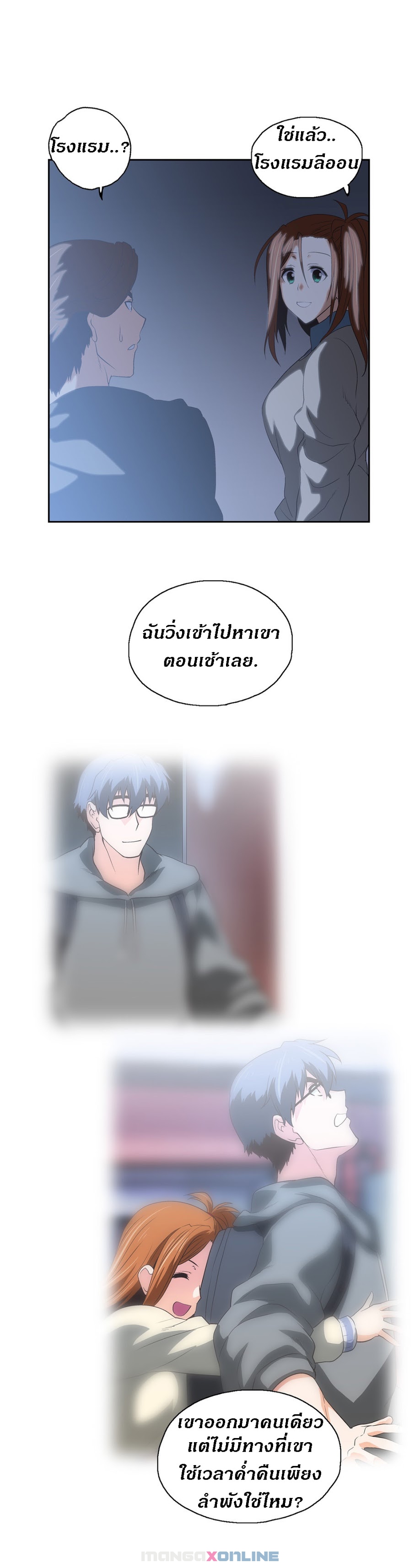 เธญเนเธฒเธเธกเธฑเธเธเธฐ เธเธฒเธฃเนเธ•เธนเธ