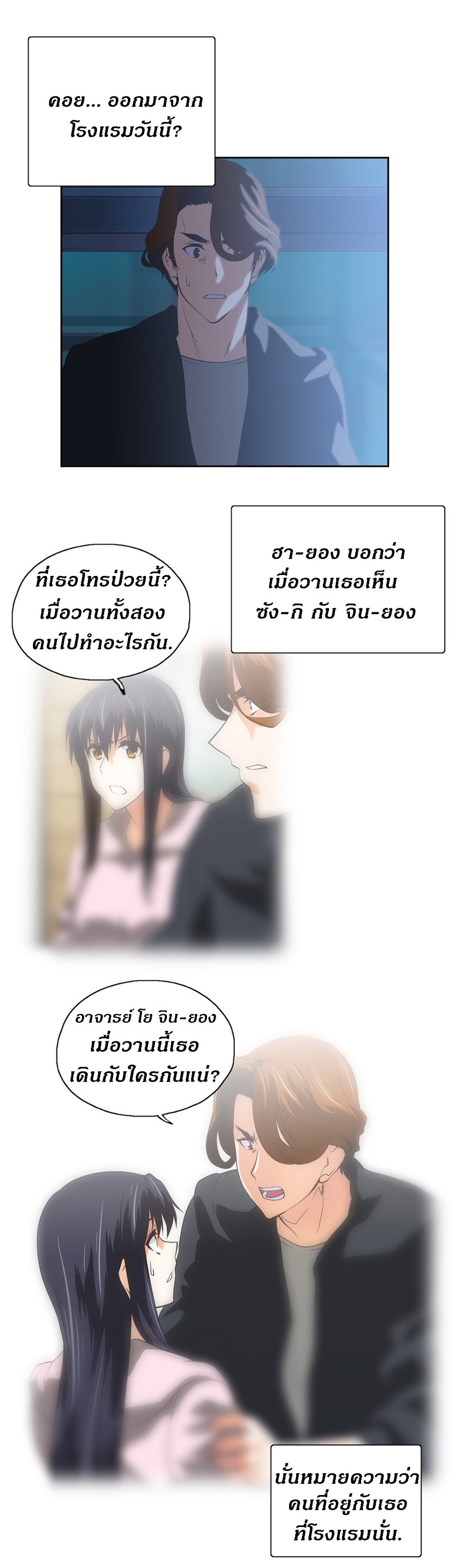 เธญเนเธฒเธเธกเธฑเธเธเธฐ เธเธฒเธฃเนเธ•เธนเธ