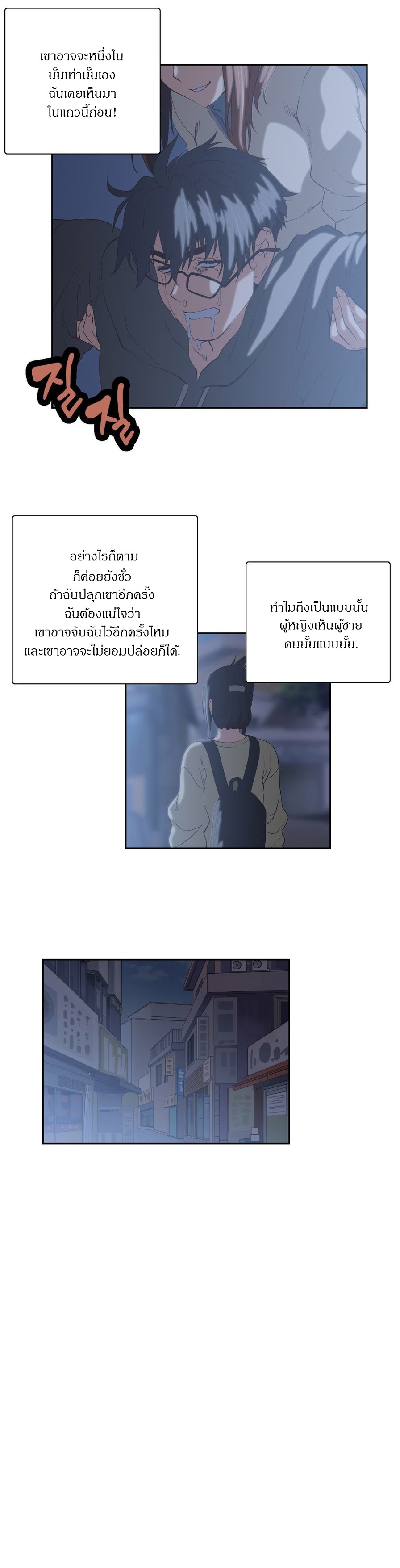 เธญเนเธฒเธเธกเธฑเธเธเธฐ เธเธฒเธฃเนเธ•เธนเธ