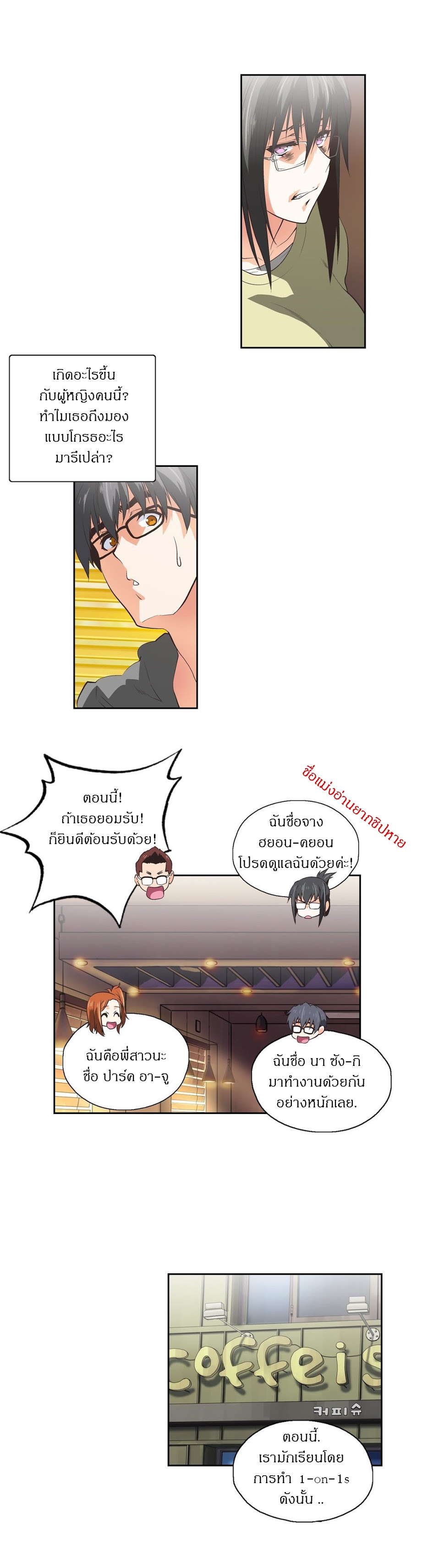 เธญเนเธฒเธเธกเธฑเธเธเธฐ เธเธฒเธฃเนเธ•เธนเธ