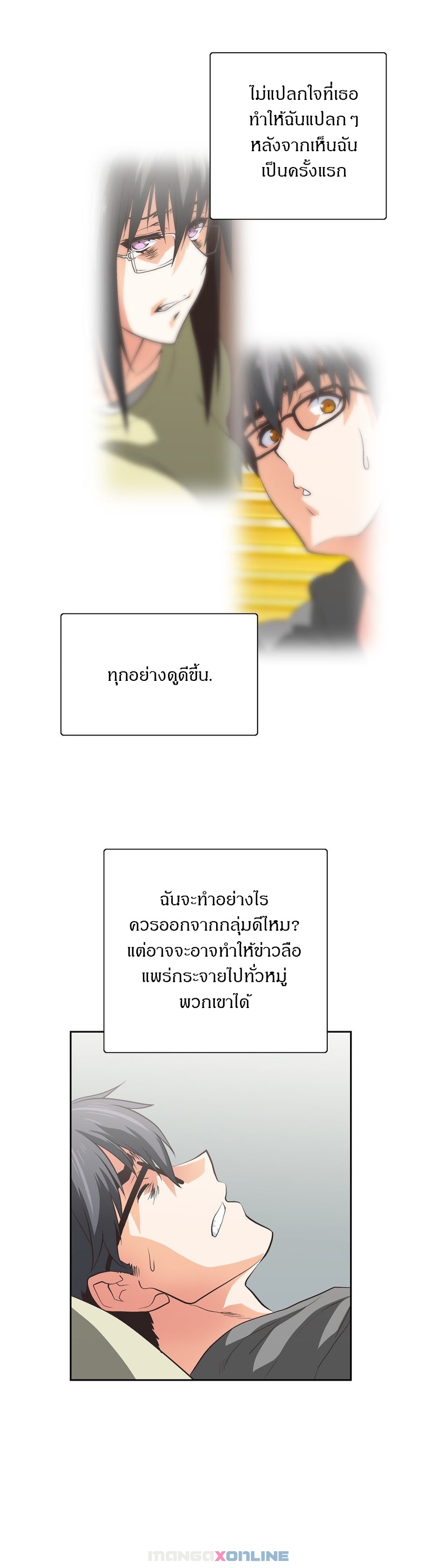 เธญเนเธฒเธเธกเธฑเธเธเธฐ เธเธฒเธฃเนเธ•เธนเธ