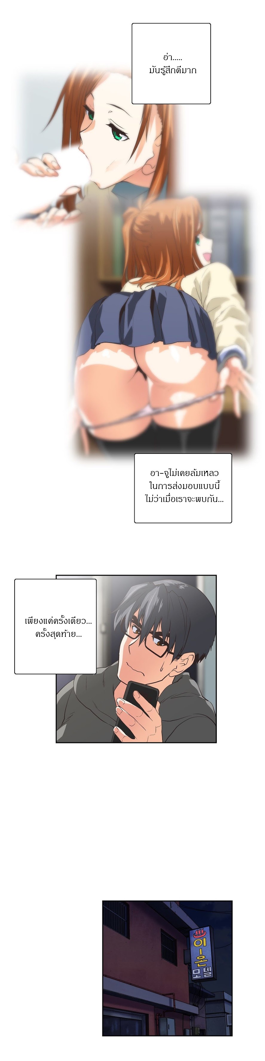 เธญเนเธฒเธเธกเธฑเธเธเธฐ เธเธฒเธฃเนเธ•เธนเธ