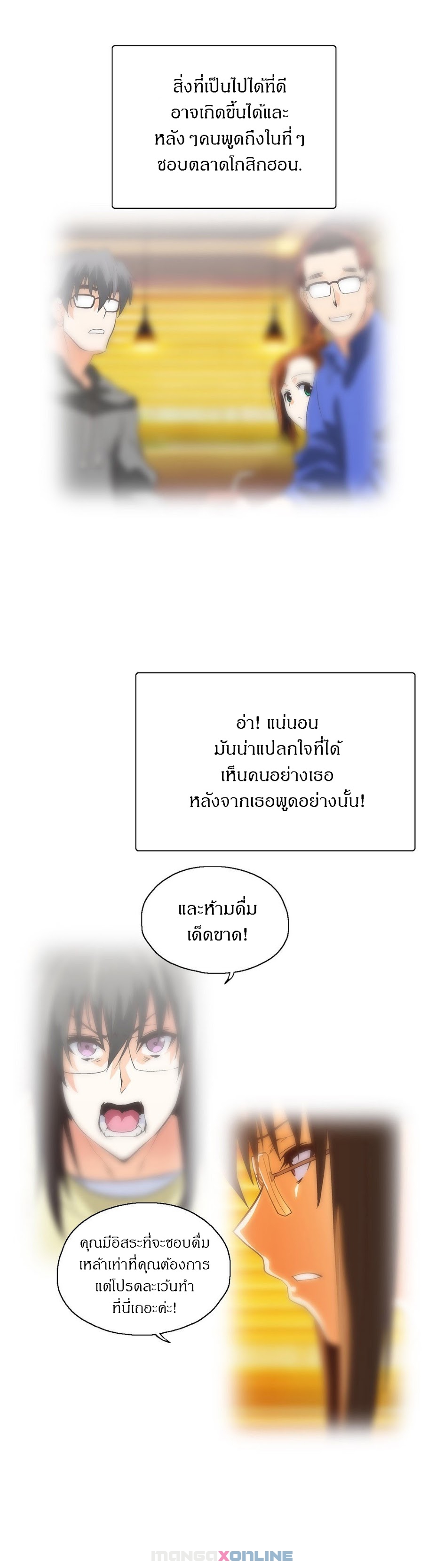 เธญเนเธฒเธเธกเธฑเธเธเธฐ เธเธฒเธฃเนเธ•เธนเธ