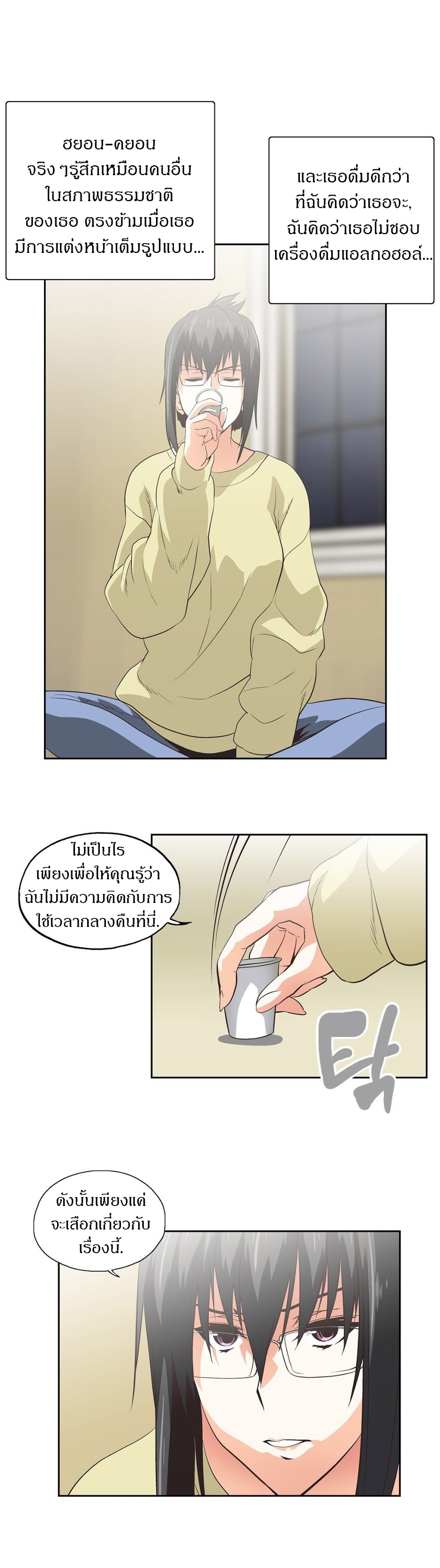 เธญเนเธฒเธเธกเธฑเธเธเธฐ เธเธฒเธฃเนเธ•เธนเธ