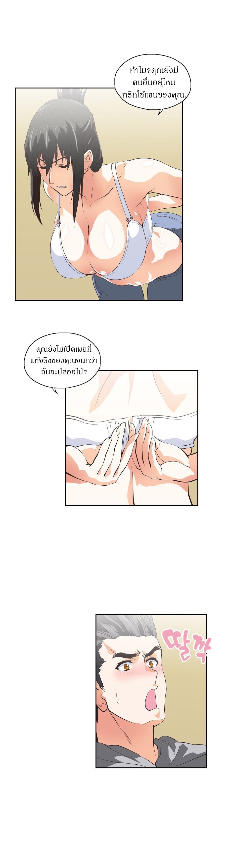 เธญเนเธฒเธเธกเธฑเธเธเธฐ เธเธฒเธฃเนเธ•เธนเธ