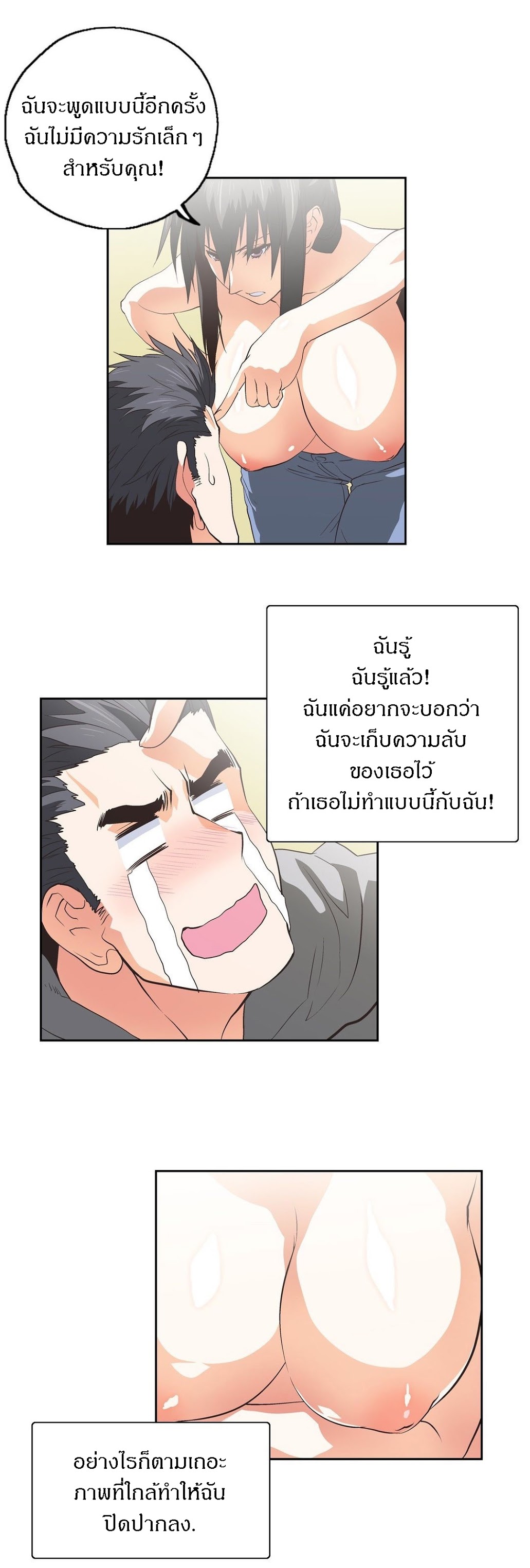 เธญเนเธฒเธเธกเธฑเธเธเธฐ เธเธฒเธฃเนเธ•เธนเธ