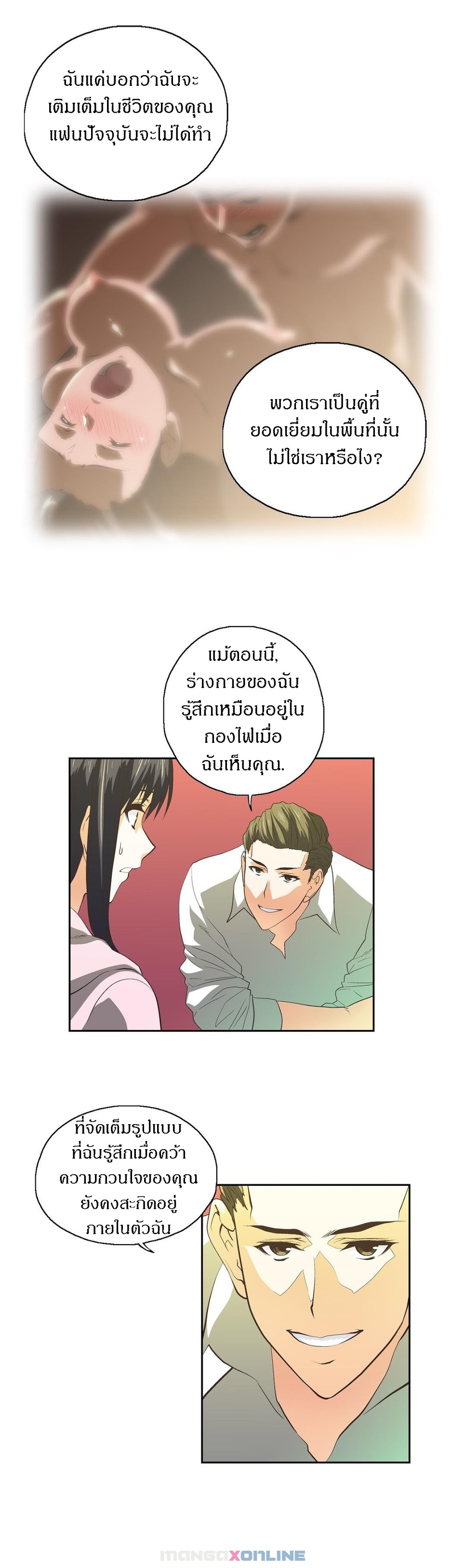 เธญเนเธฒเธเธกเธฑเธเธเธฐ เธเธฒเธฃเนเธ•เธนเธ