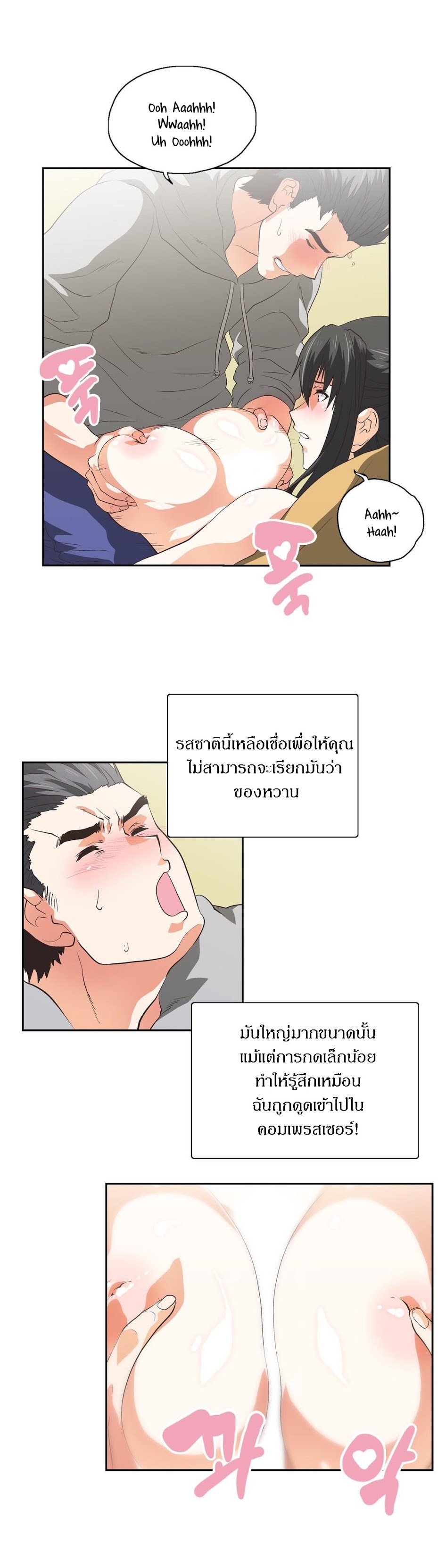 เธญเนเธฒเธเธกเธฑเธเธเธฐ เธเธฒเธฃเนเธ•เธนเธ