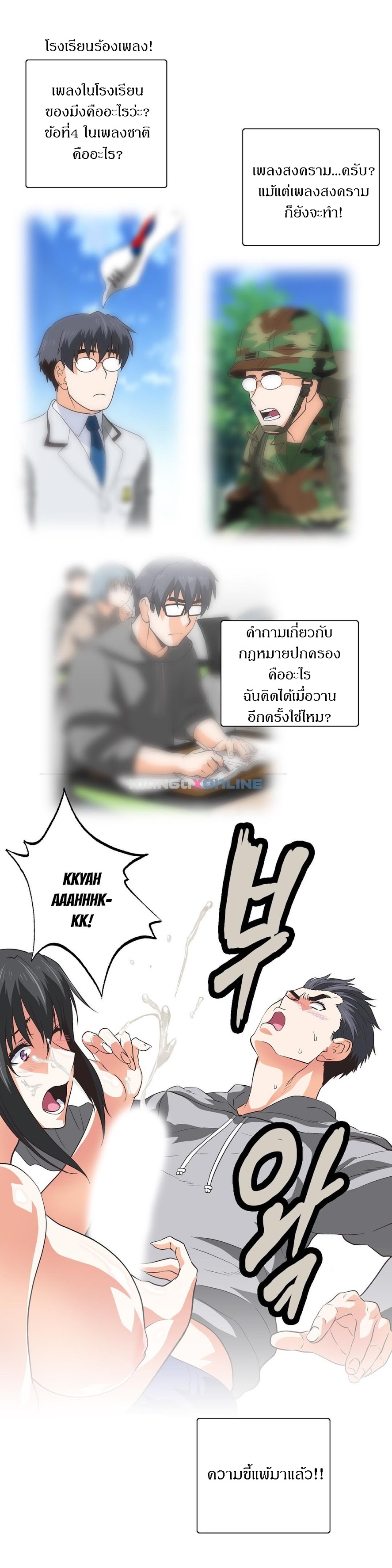 เธญเนเธฒเธเธกเธฑเธเธเธฐ เธเธฒเธฃเนเธ•เธนเธ