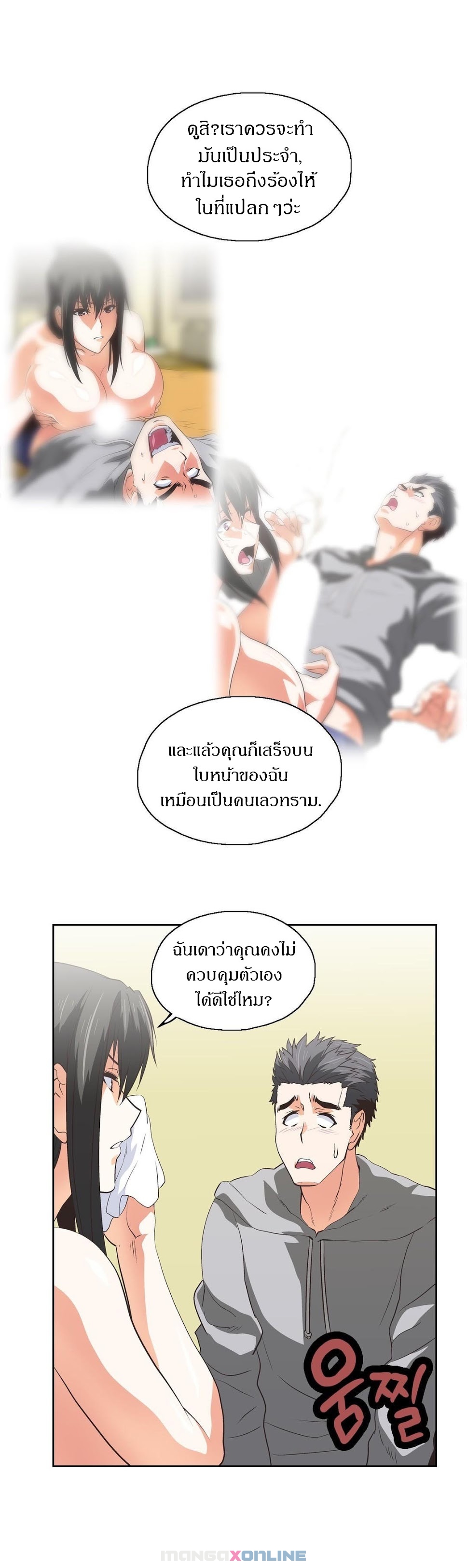 เธญเนเธฒเธเธกเธฑเธเธเธฐ เธเธฒเธฃเนเธ•เธนเธ