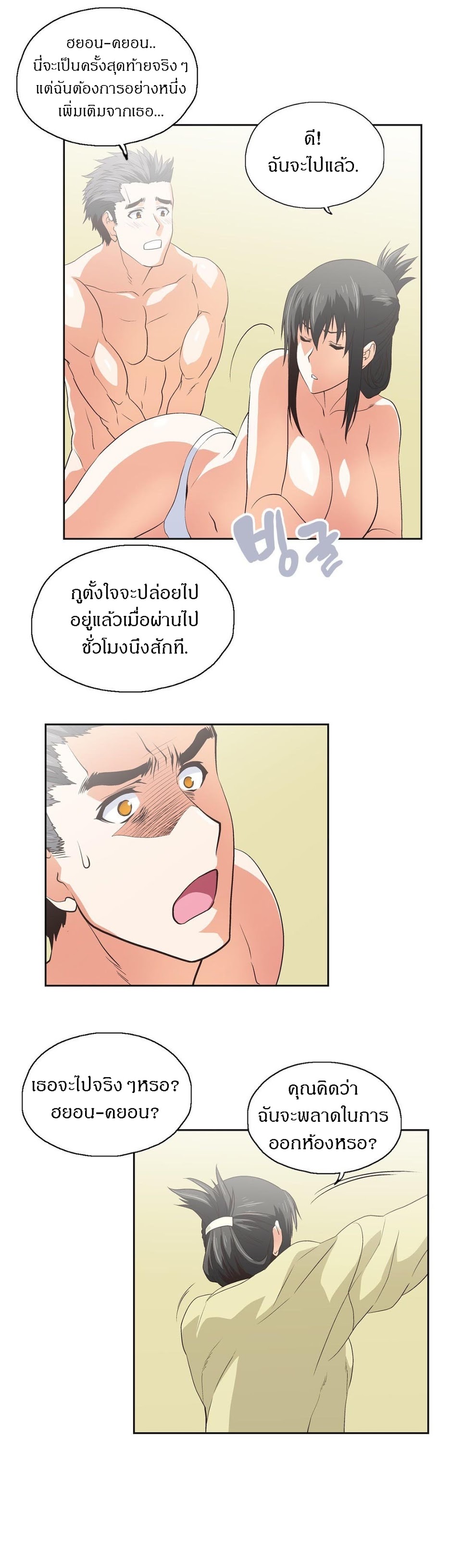 เธญเนเธฒเธเธกเธฑเธเธเธฐ เธเธฒเธฃเนเธ•เธนเธ