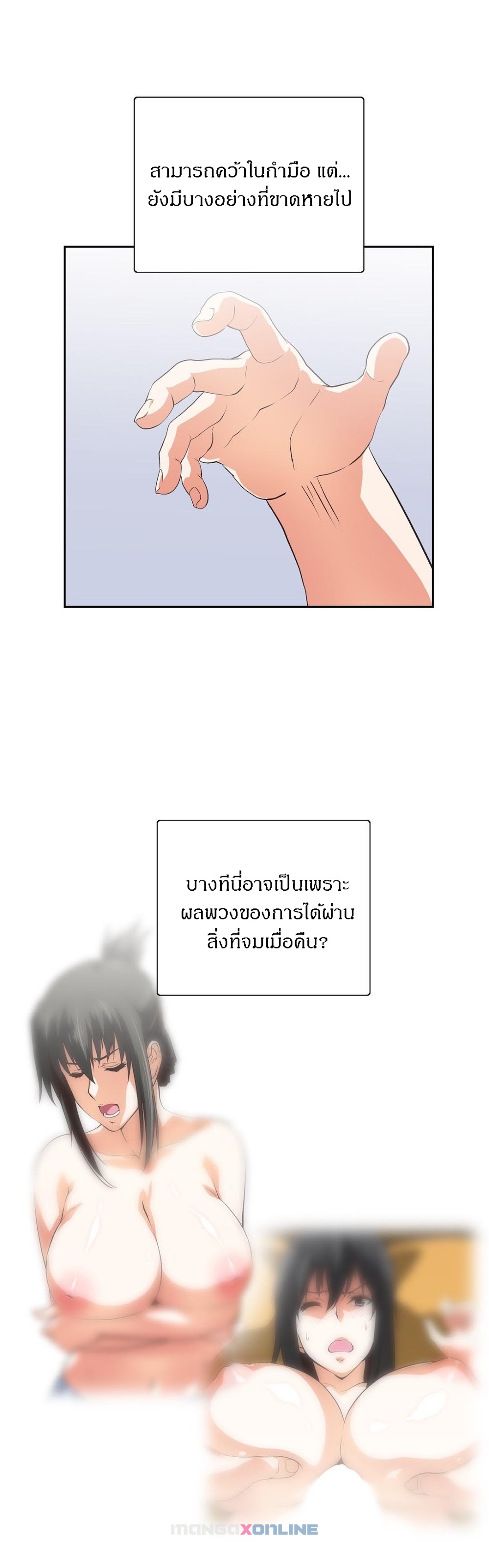 เธญเนเธฒเธเธกเธฑเธเธเธฐ เธเธฒเธฃเนเธ•เธนเธ