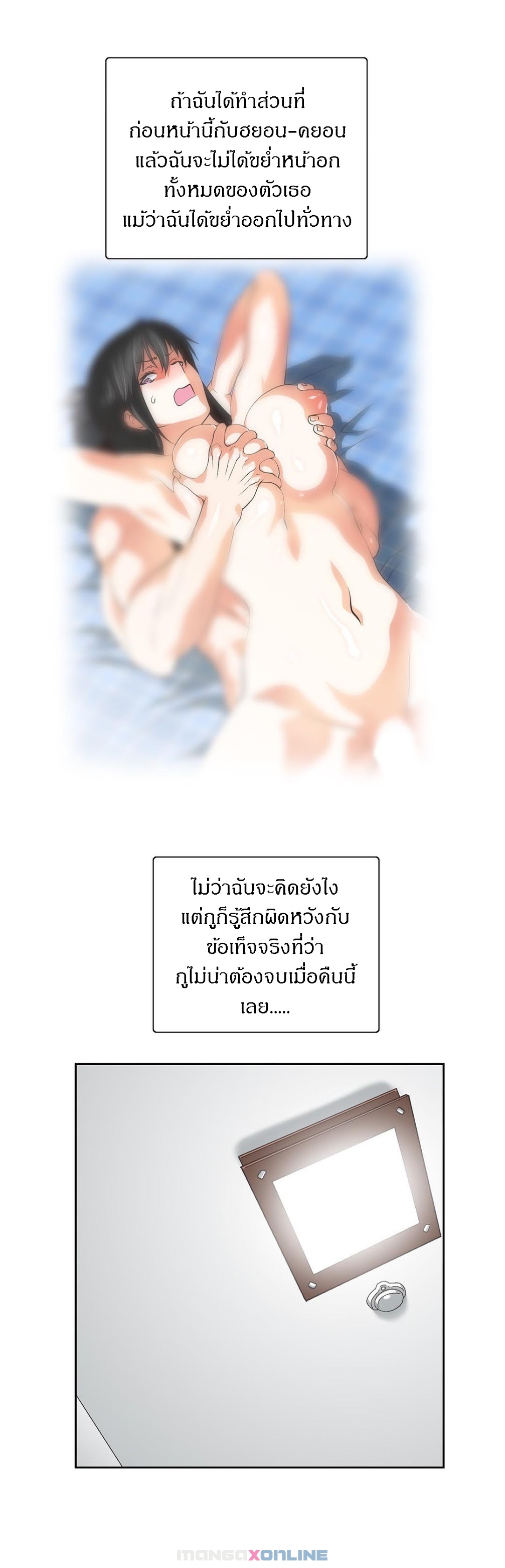 เธญเนเธฒเธเธกเธฑเธเธเธฐ เธเธฒเธฃเนเธ•เธนเธ