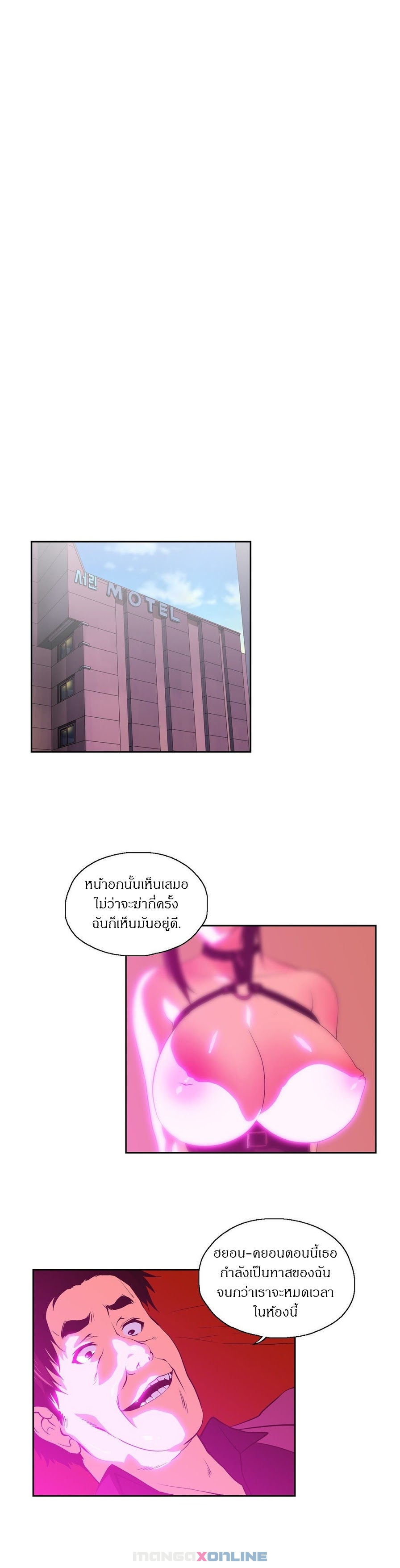 เธญเนเธฒเธเธกเธฑเธเธเธฐ เธเธฒเธฃเนเธ•เธนเธ