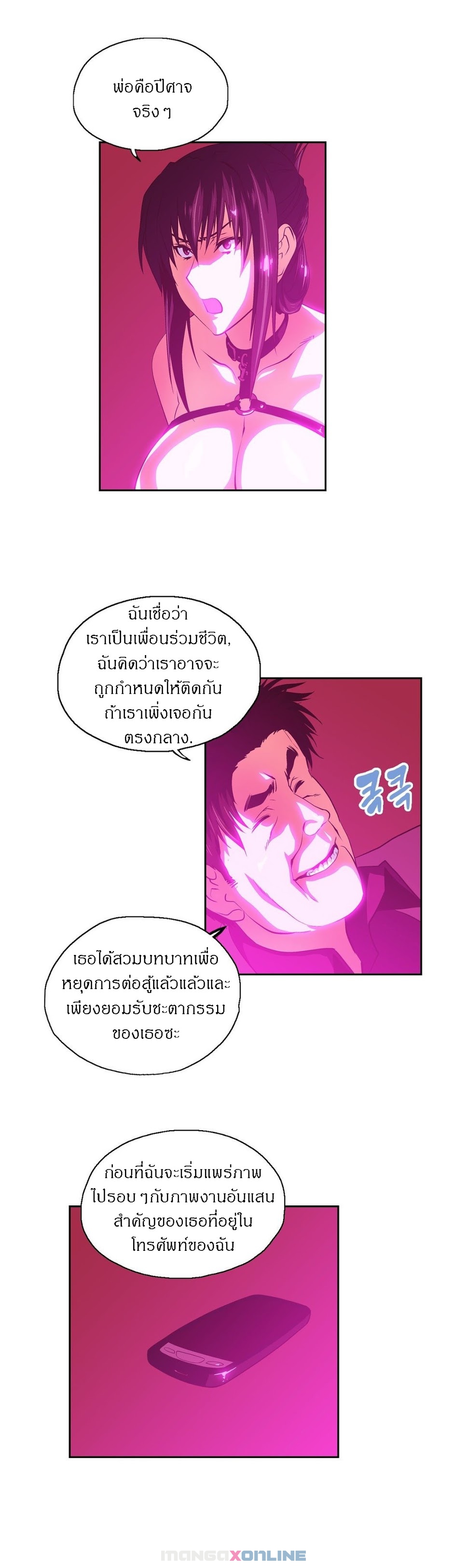 เธญเนเธฒเธเธกเธฑเธเธเธฐ เธเธฒเธฃเนเธ•เธนเธ