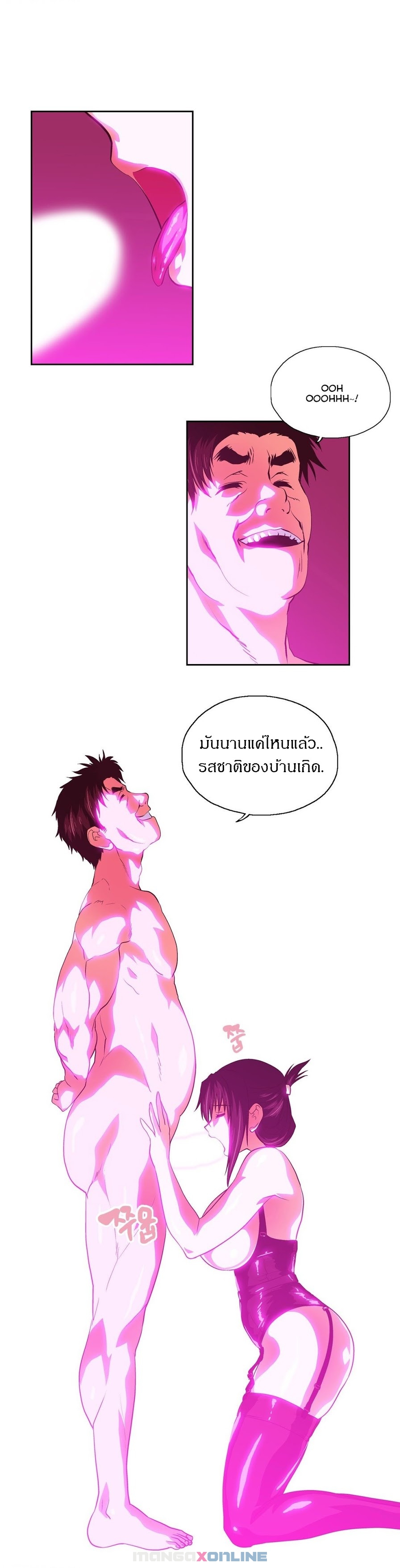 เธญเนเธฒเธเธกเธฑเธเธเธฐ เธเธฒเธฃเนเธ•เธนเธ