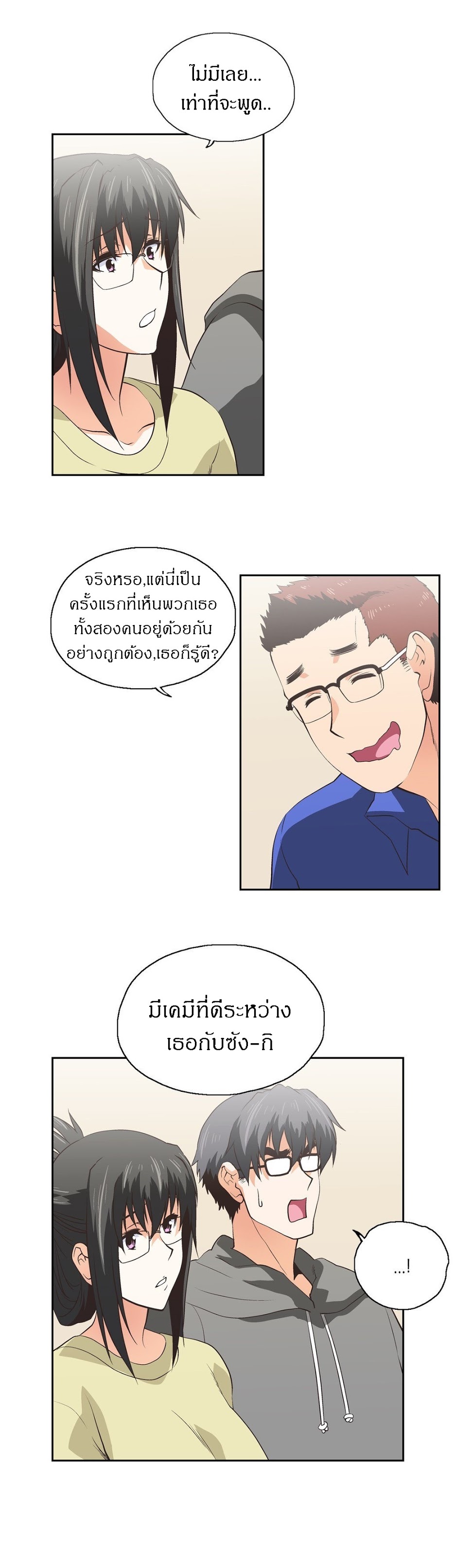 เธญเนเธฒเธเธกเธฑเธเธเธฐ เธเธฒเธฃเนเธ•เธนเธ