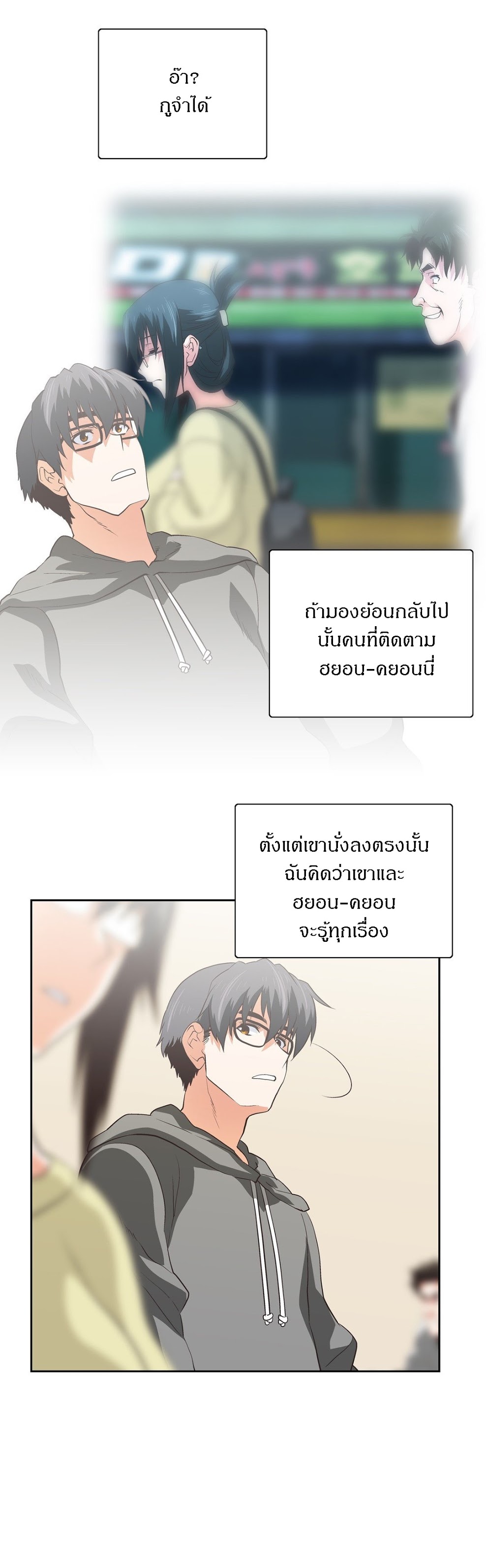 เธญเนเธฒเธเธกเธฑเธเธเธฐ เธเธฒเธฃเนเธ•เธนเธ