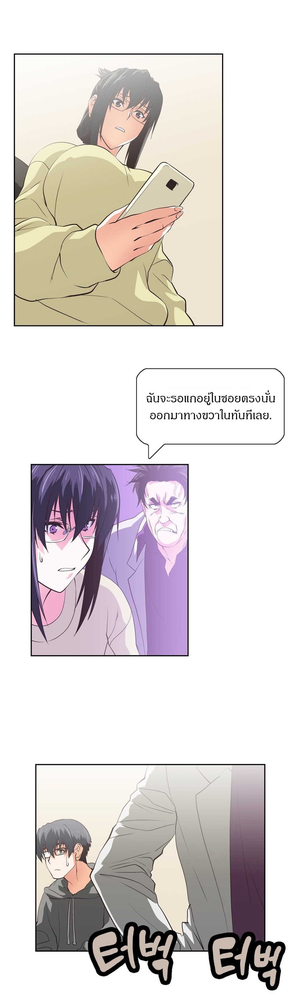 เธญเนเธฒเธเธกเธฑเธเธเธฐ เธเธฒเธฃเนเธ•เธนเธ