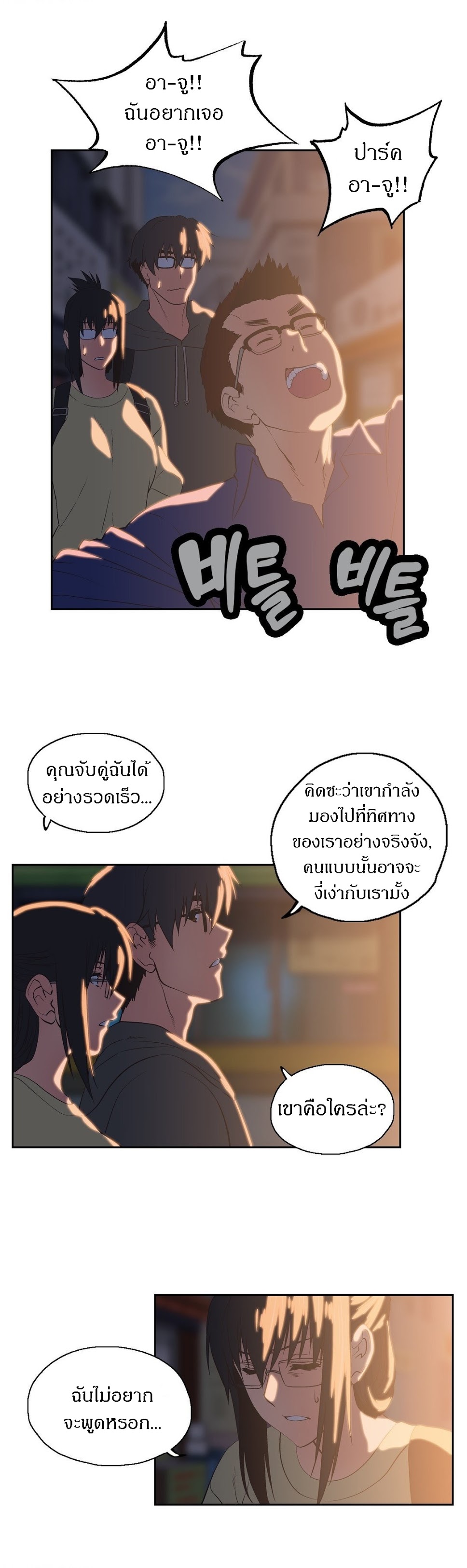 เธญเนเธฒเธเธกเธฑเธเธเธฐ เธเธฒเธฃเนเธ•เธนเธ