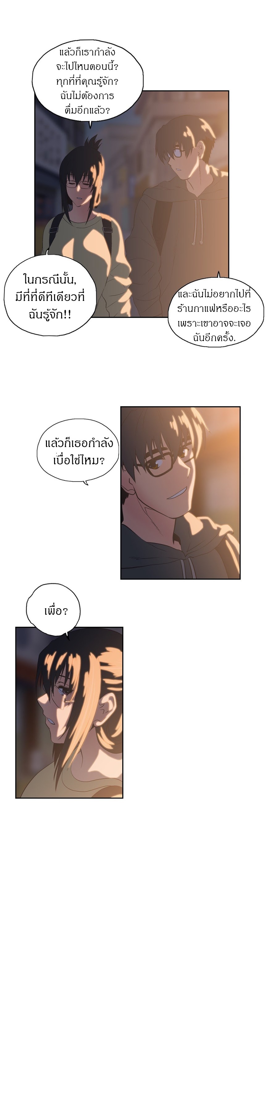 เธญเนเธฒเธเธกเธฑเธเธเธฐ เธเธฒเธฃเนเธ•เธนเธ