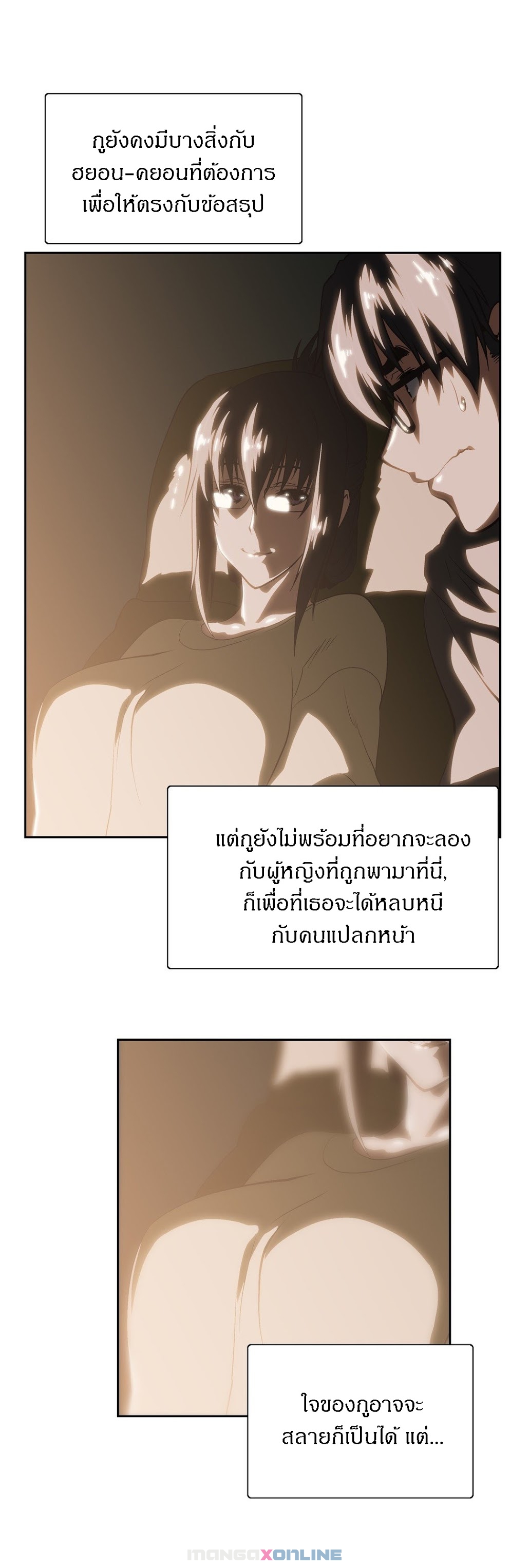 เธญเนเธฒเธเธกเธฑเธเธเธฐ เธเธฒเธฃเนเธ•เธนเธ