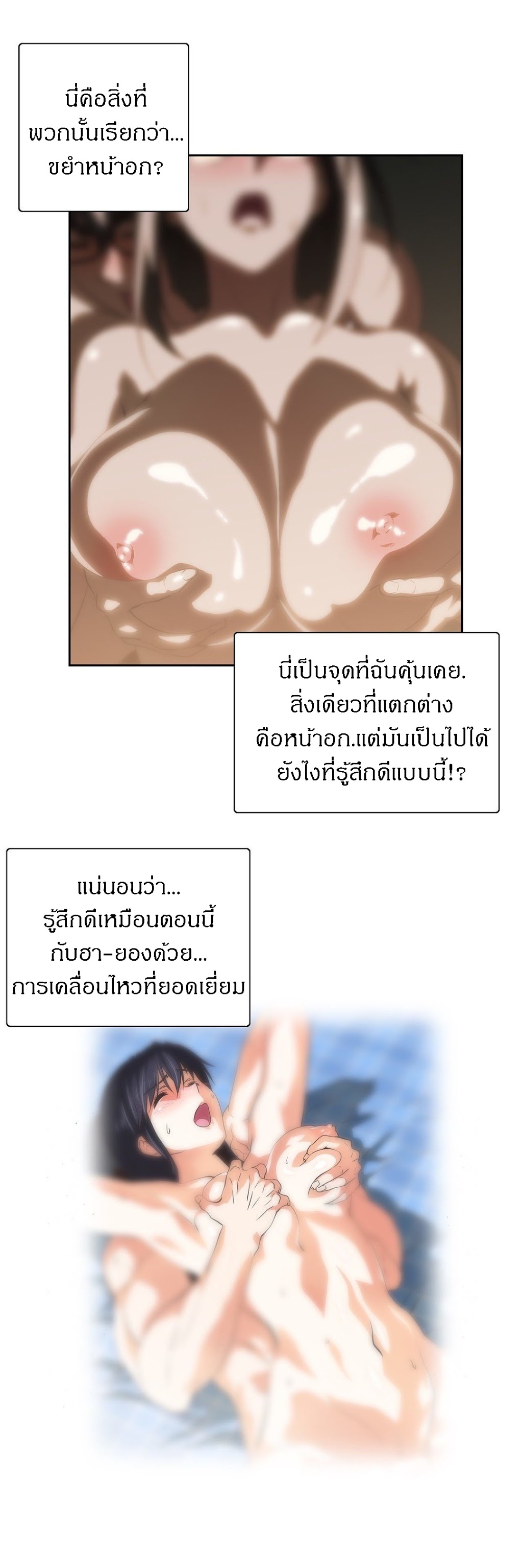 เธญเนเธฒเธเธกเธฑเธเธเธฐ เธเธฒเธฃเนเธ•เธนเธ