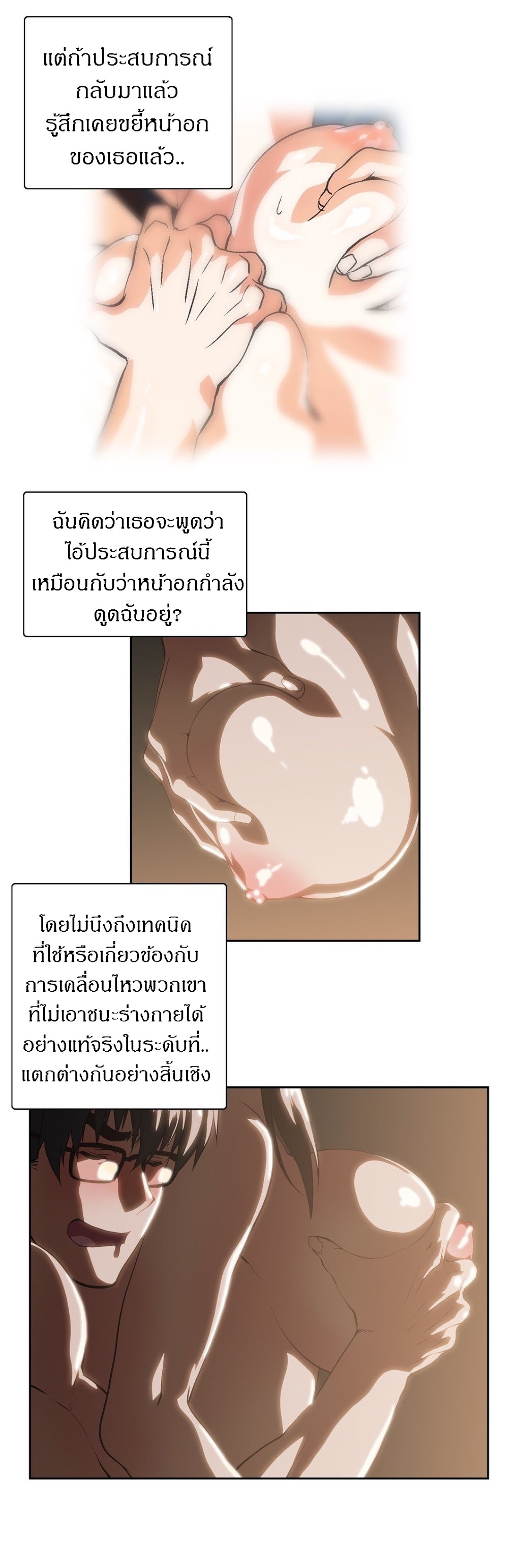 เธญเนเธฒเธเธกเธฑเธเธเธฐ เธเธฒเธฃเนเธ•เธนเธ