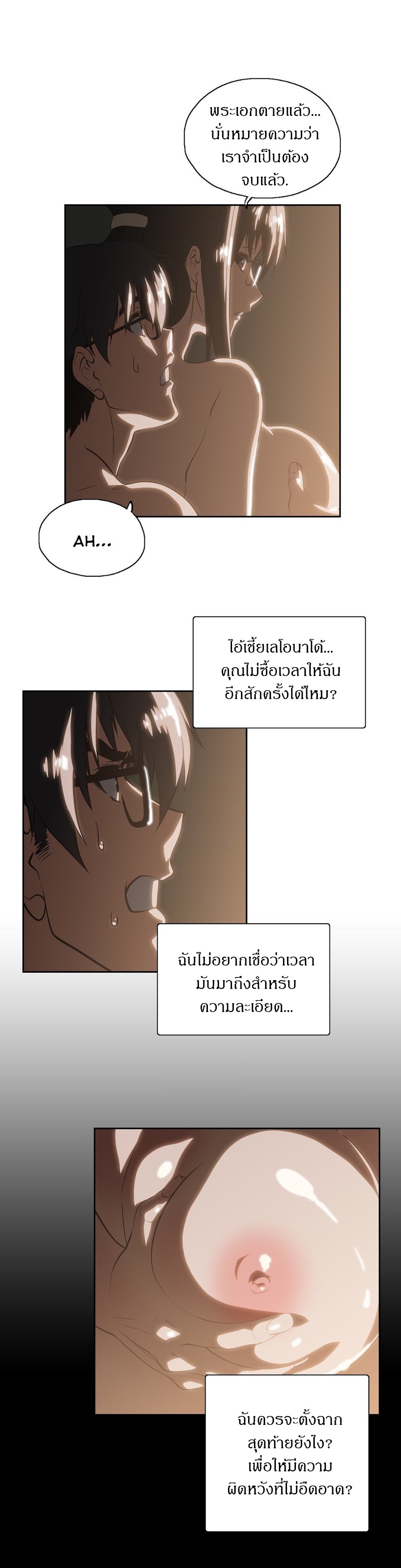 เธญเนเธฒเธเธกเธฑเธเธเธฐ เธเธฒเธฃเนเธ•เธนเธ