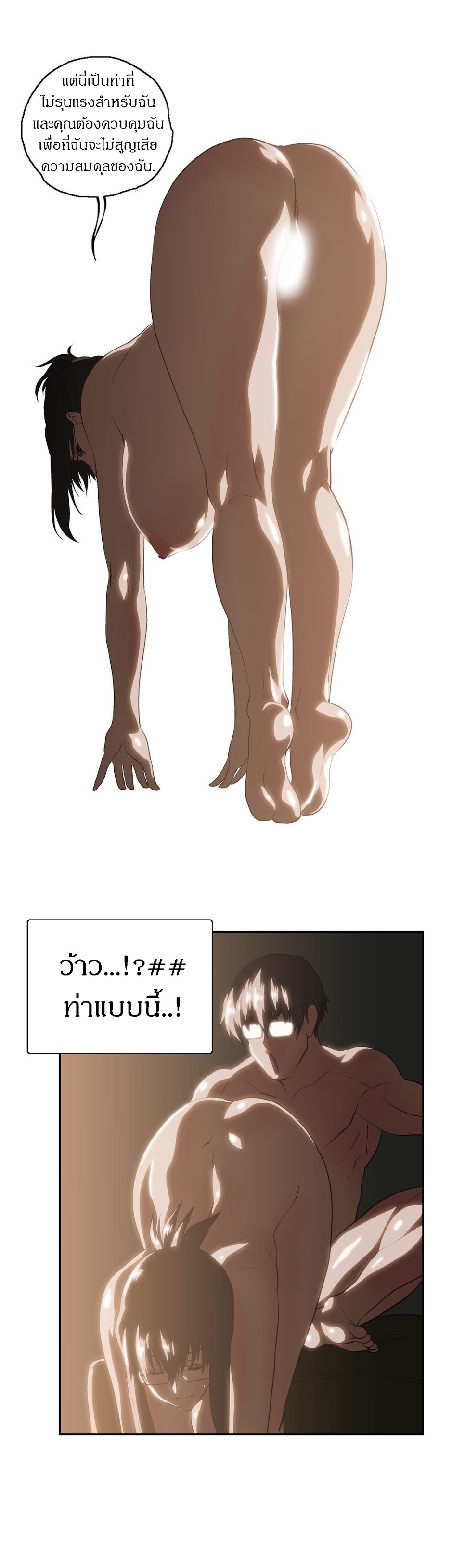 เธญเนเธฒเธเธกเธฑเธเธเธฐ เธเธฒเธฃเนเธ•เธนเธ