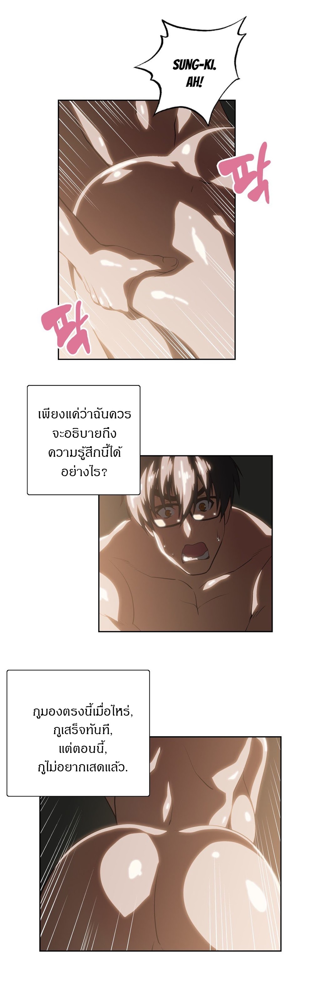 เธญเนเธฒเธเธกเธฑเธเธเธฐ เธเธฒเธฃเนเธ•เธนเธ