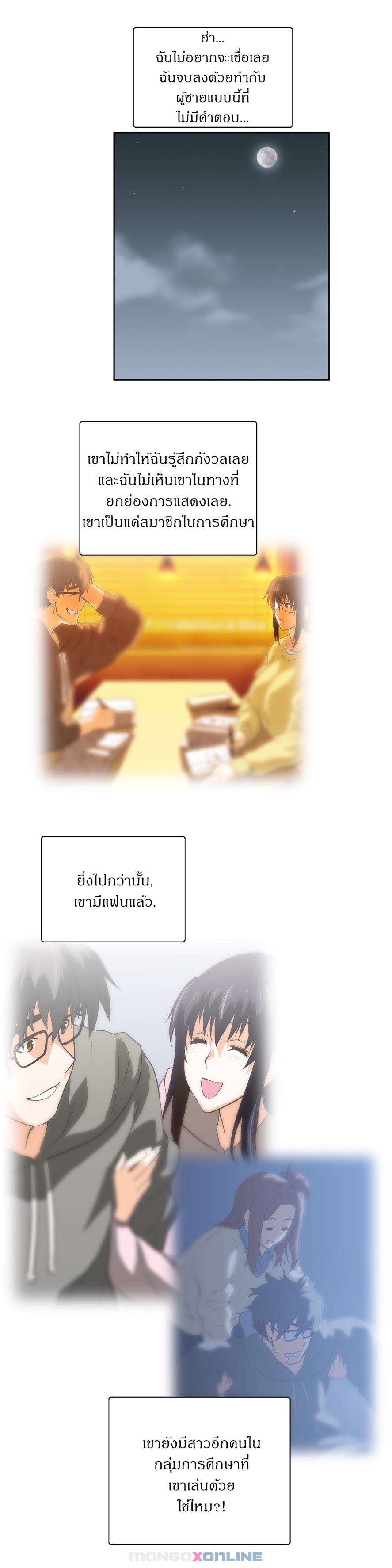 เธญเนเธฒเธเธกเธฑเธเธเธฐ เธเธฒเธฃเนเธ•เธนเธ