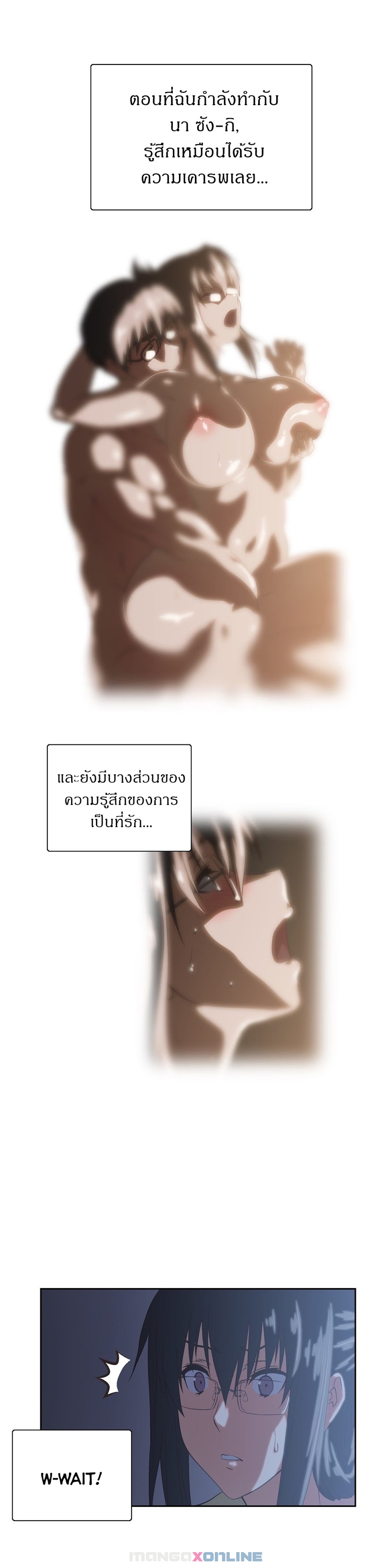 เธญเนเธฒเธเธกเธฑเธเธเธฐ เธเธฒเธฃเนเธ•เธนเธ