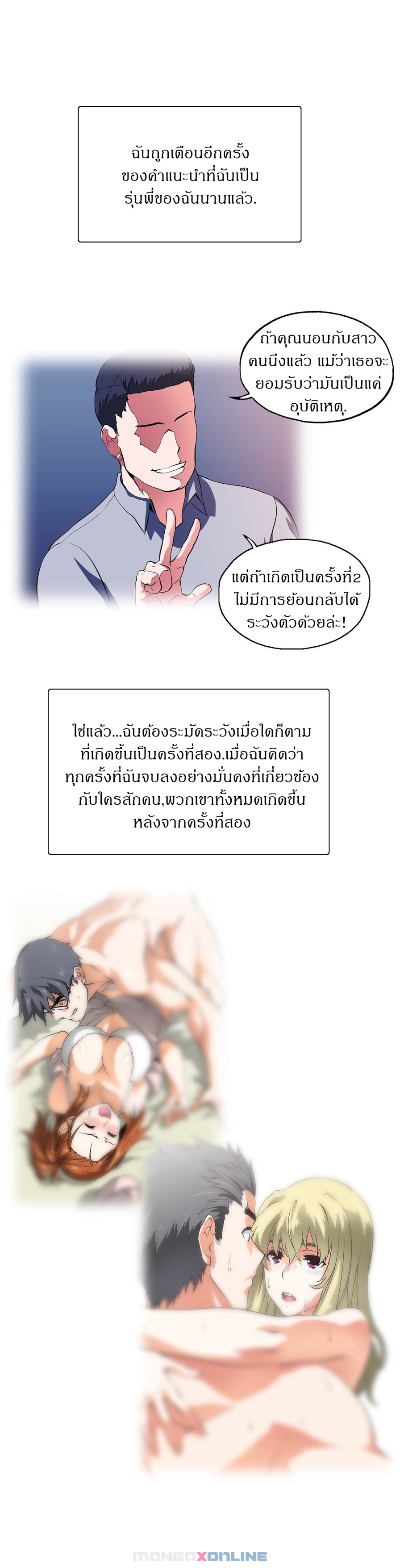 เธญเนเธฒเธเธกเธฑเธเธเธฐ เธเธฒเธฃเนเธ•เธนเธ