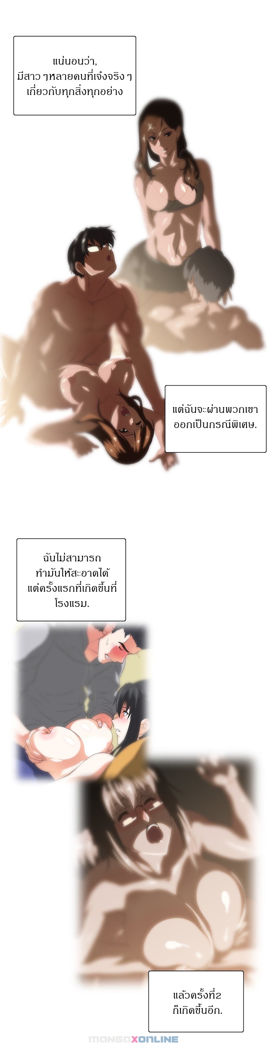 เธญเนเธฒเธเธกเธฑเธเธเธฐ เธเธฒเธฃเนเธ•เธนเธ