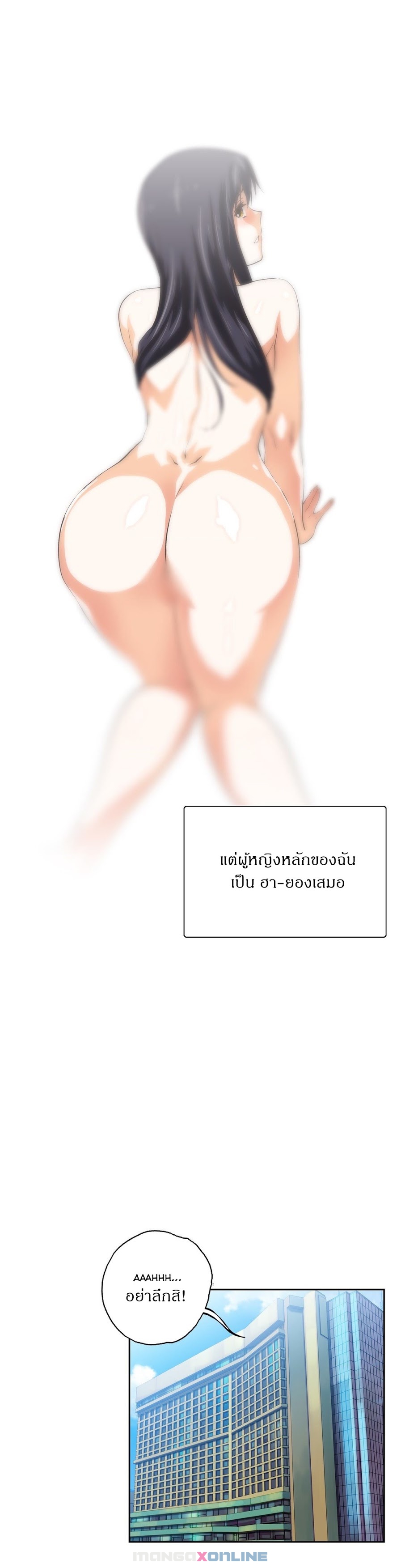 เธญเนเธฒเธเธกเธฑเธเธเธฐ เธเธฒเธฃเนเธ•เธนเธ