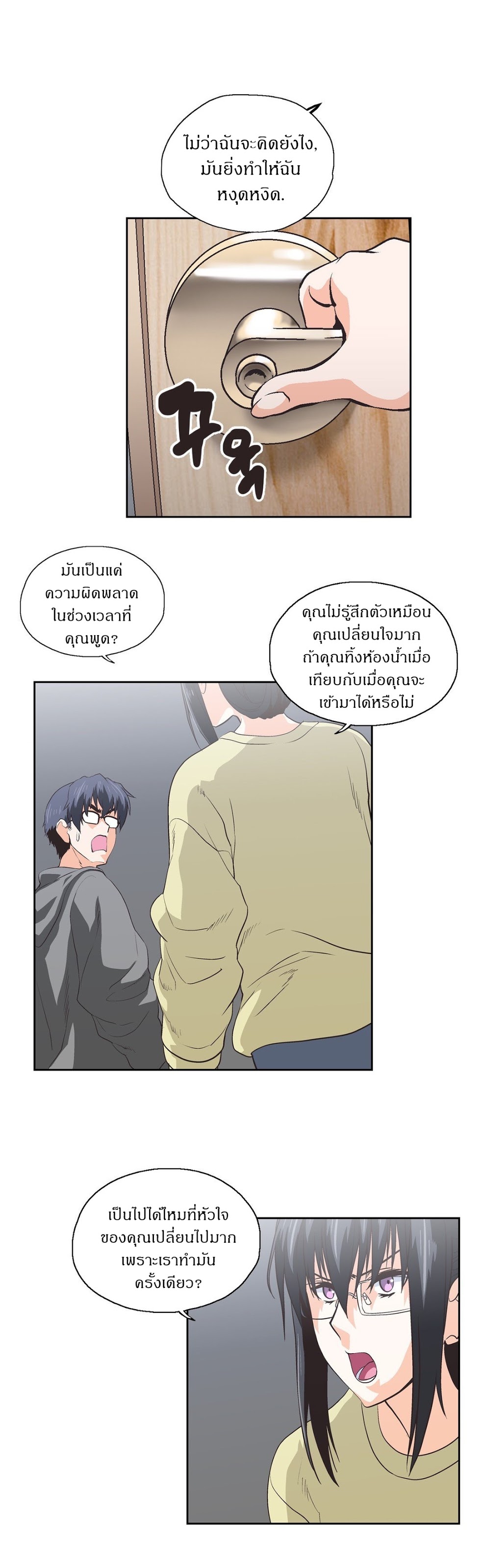 เธญเนเธฒเธเธกเธฑเธเธเธฐ เธเธฒเธฃเนเธ•เธนเธ