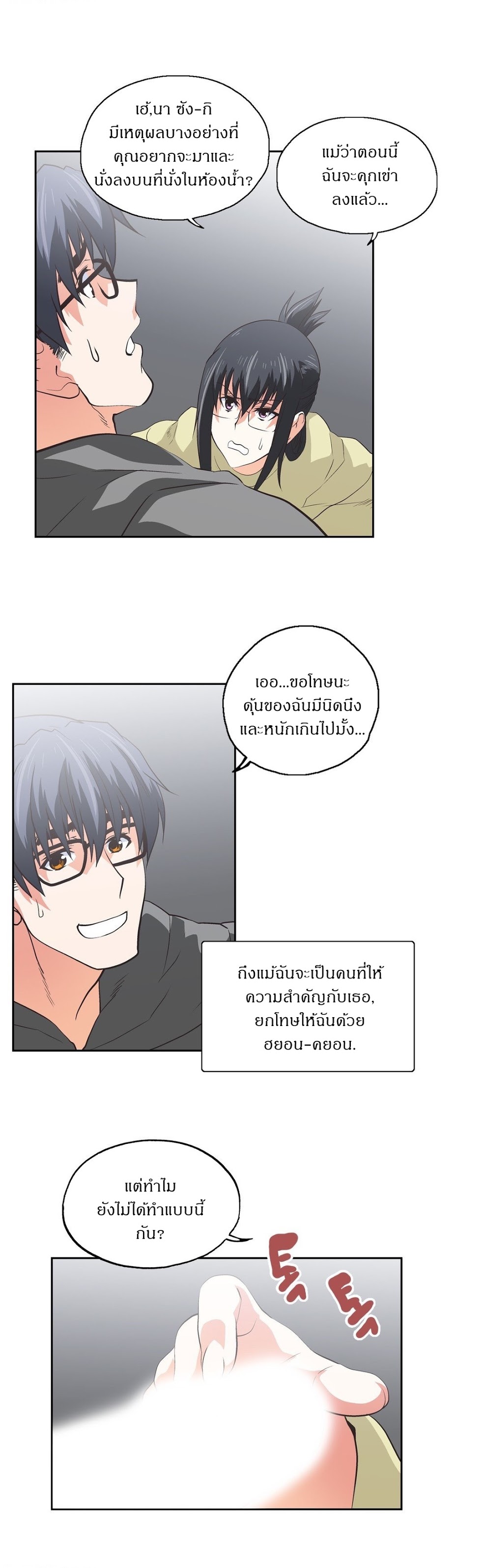 เธญเนเธฒเธเธกเธฑเธเธเธฐ เธเธฒเธฃเนเธ•เธนเธ