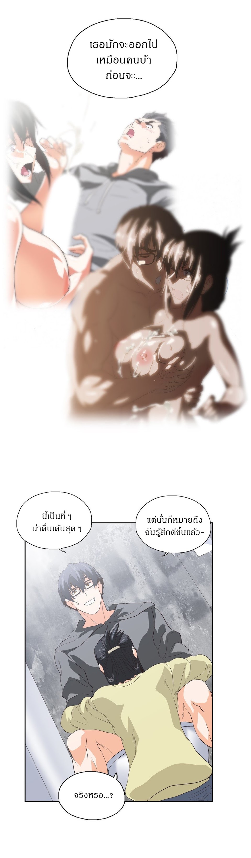 เธญเนเธฒเธเธกเธฑเธเธเธฐ เธเธฒเธฃเนเธ•เธนเธ