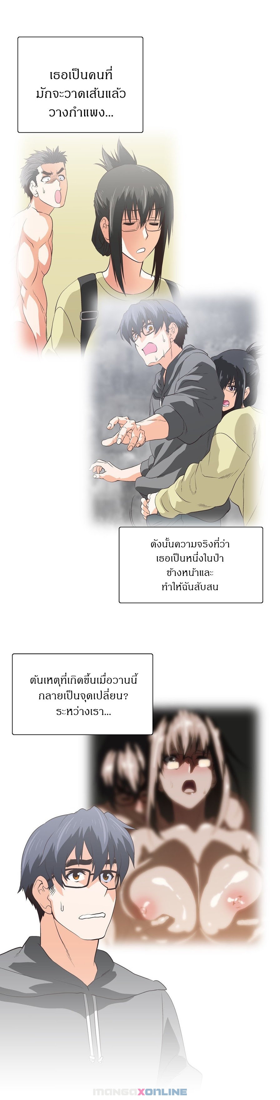 เธญเนเธฒเธเธกเธฑเธเธเธฐ เธเธฒเธฃเนเธ•เธนเธ