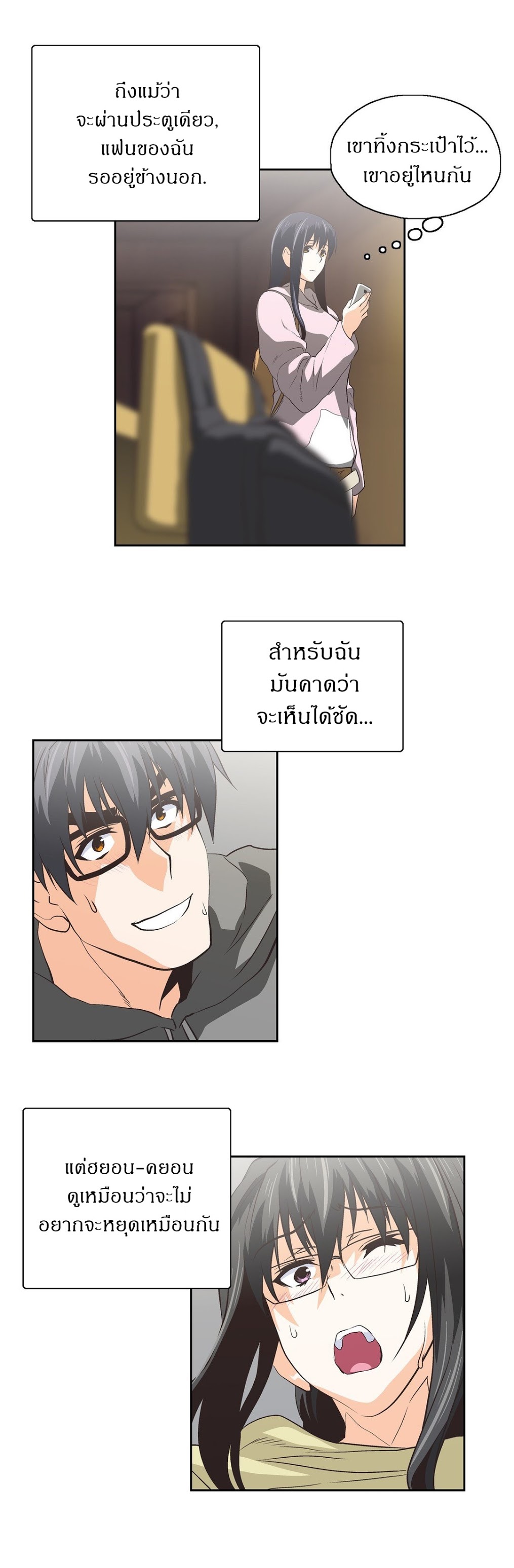 เธญเนเธฒเธเธกเธฑเธเธเธฐ เธเธฒเธฃเนเธ•เธนเธ