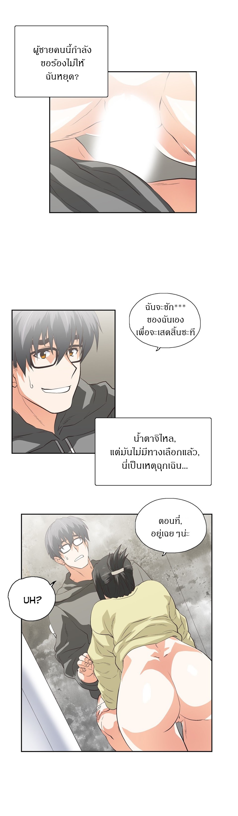 เธญเนเธฒเธเธกเธฑเธเธเธฐ เธเธฒเธฃเนเธ•เธนเธ