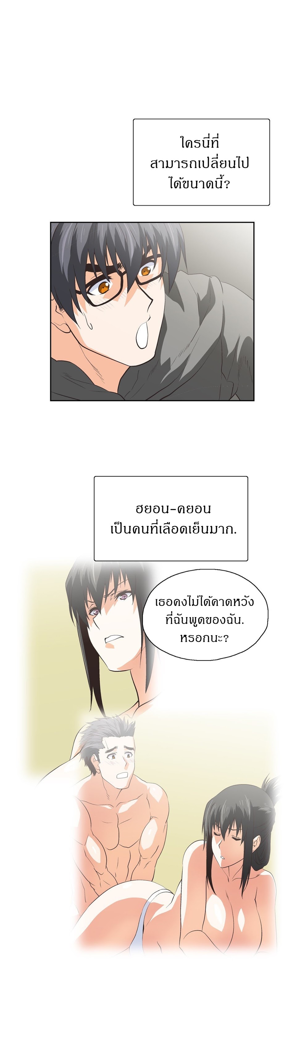 เธญเนเธฒเธเธกเธฑเธเธเธฐ เธเธฒเธฃเนเธ•เธนเธ