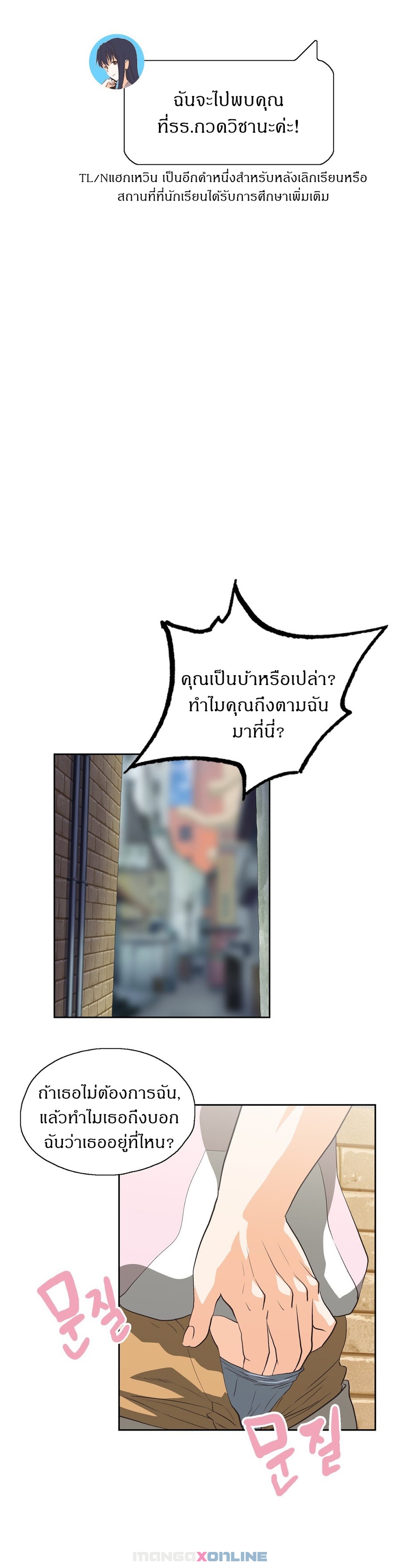 เธญเนเธฒเธเธกเธฑเธเธเธฐ เธเธฒเธฃเนเธ•เธนเธ