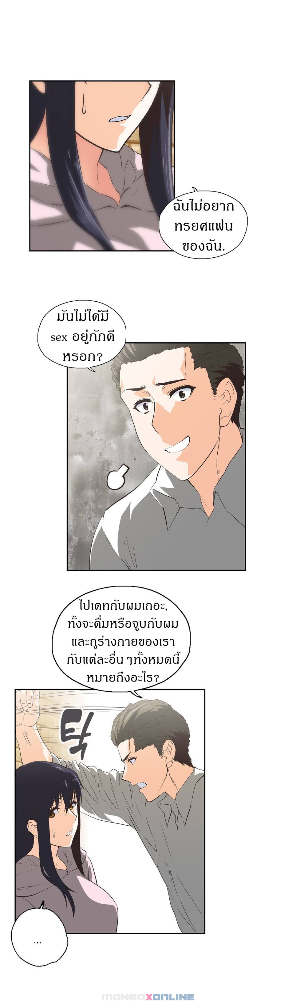 เธญเนเธฒเธเธกเธฑเธเธเธฐ เธเธฒเธฃเนเธ•เธนเธ