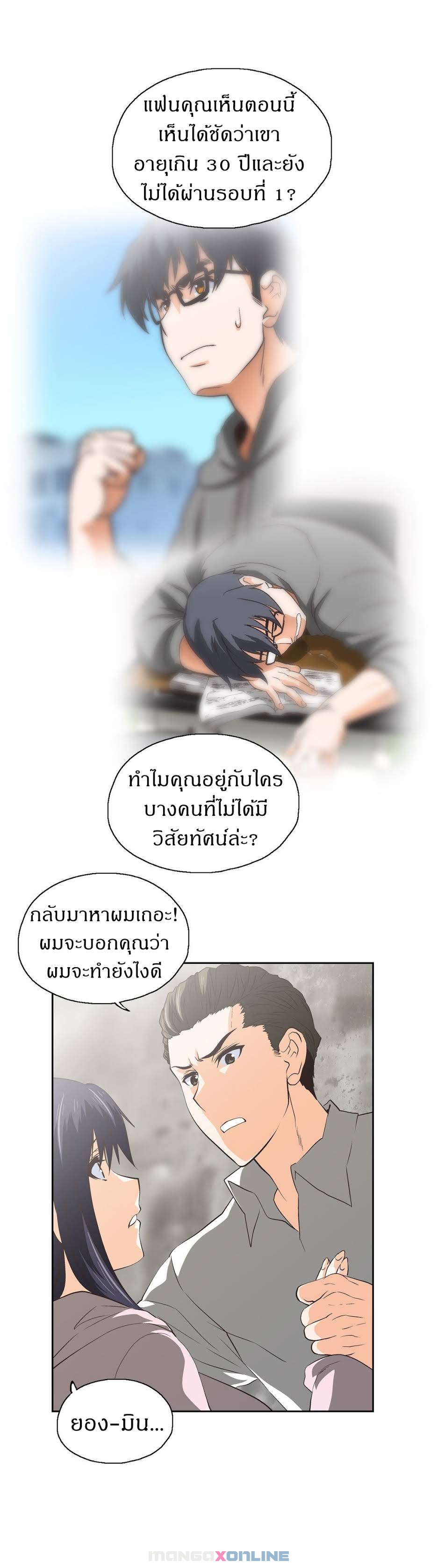 เธญเนเธฒเธเธกเธฑเธเธเธฐ เธเธฒเธฃเนเธ•เธนเธ